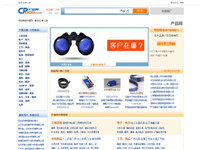 產(chǎn)品網(wǎng) - 免費(fèi)的產(chǎn)品推廣網(wǎng)站