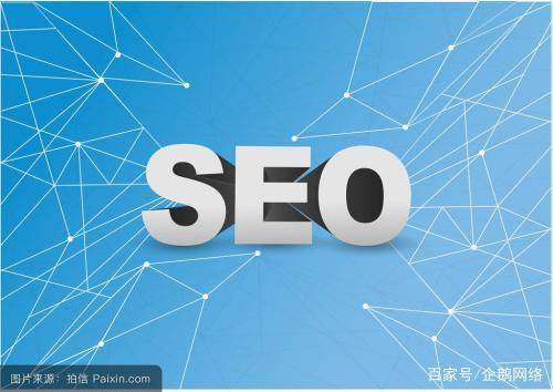 企鵝seo分析 自動刷點(diǎn)擊工具對網(wǎng)站排名有沒有作用或效果