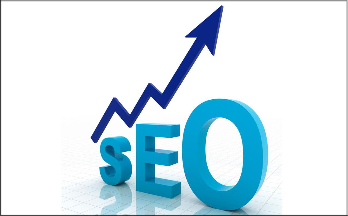 SEO增加自己網站權重的方法