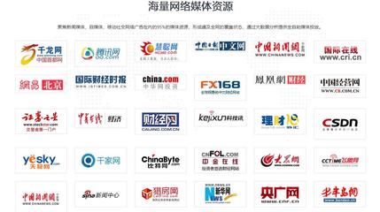 青島網站推廣(揭曉青島網站推廣攻略)