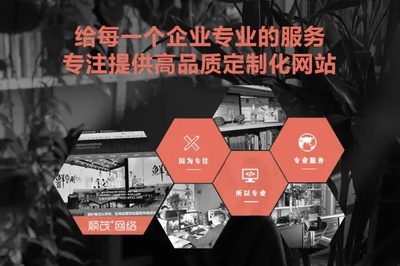 工廠網站怎么優化 網站優化企業