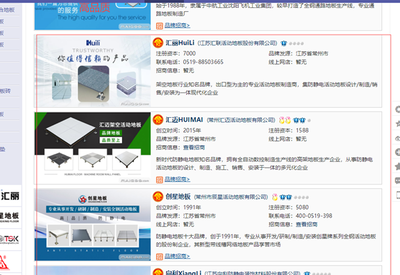 網絡營銷中的三大基石 產品定位、產品設計與品牌價值如何影響網站排名
