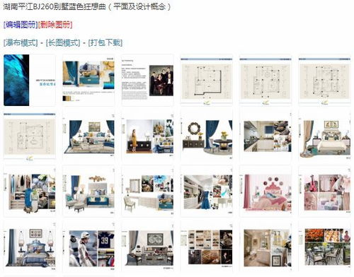 新美式輕奢四層別墅樣板間 軟裝方案全解析與深度空間設(shè)計(jì)回顧